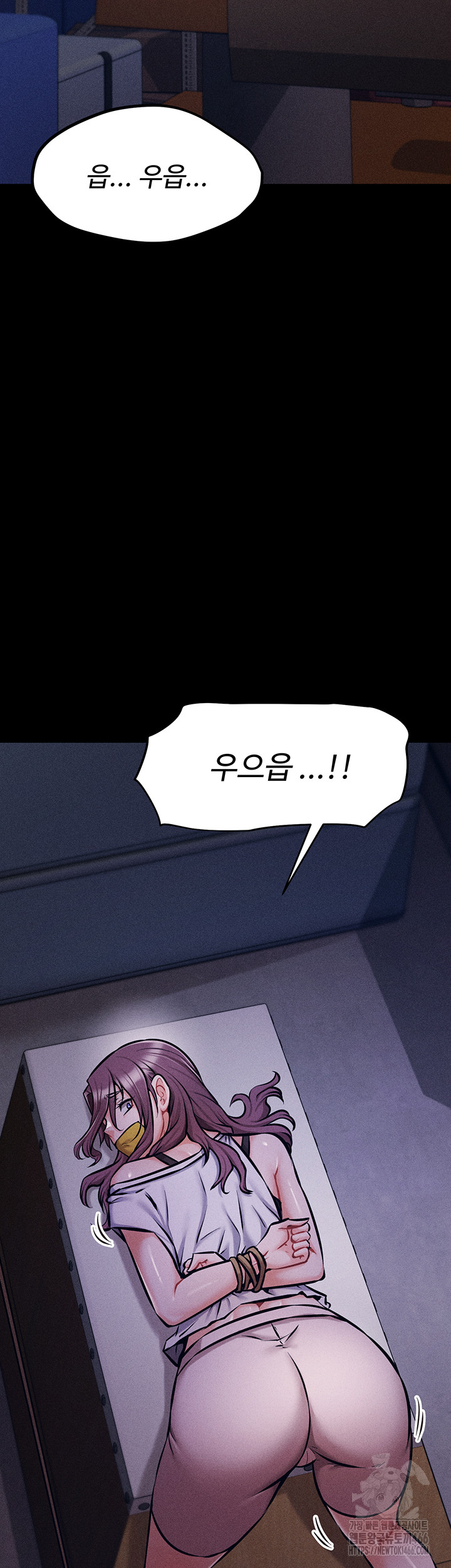 Athletes Village: The Trap Raw - Chapter 4 [photo 2] - MangaPorn