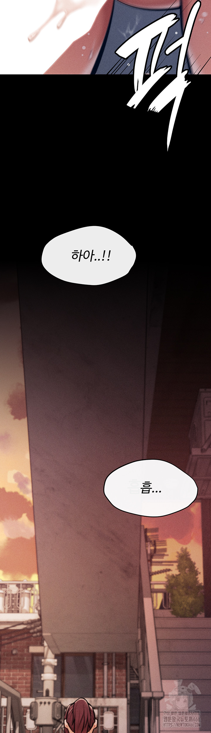 Athletes Village: The Trap Raw - Chapter 4 [photo 34] - MangaPorn