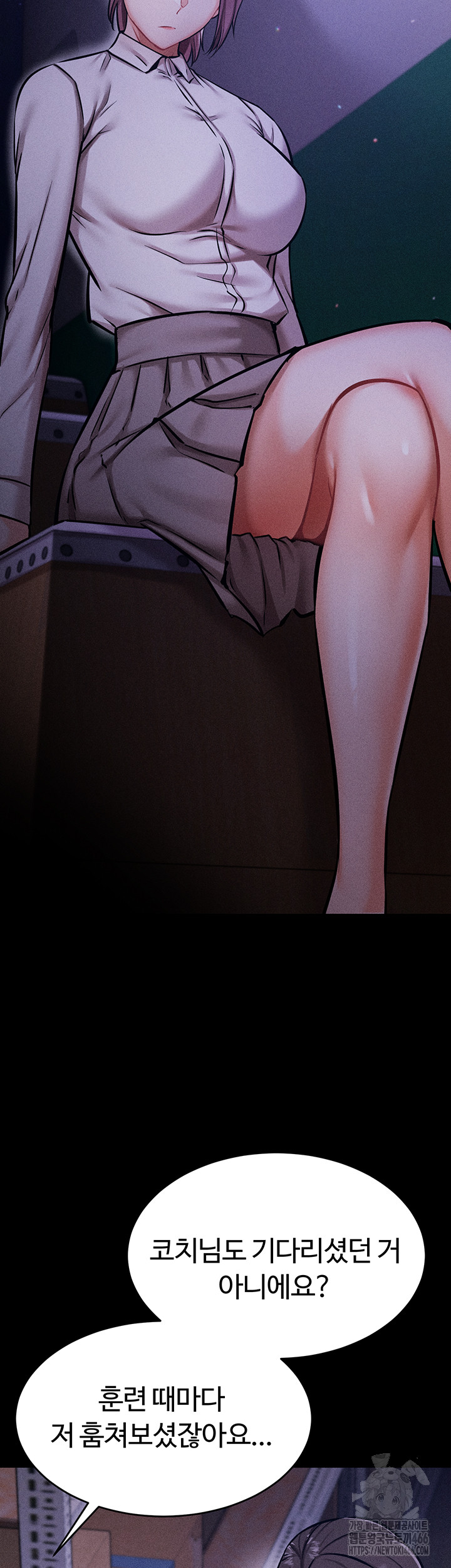 Athletes Village: The Trap Raw - Chapter 4 [photo 42] - MangaPorn