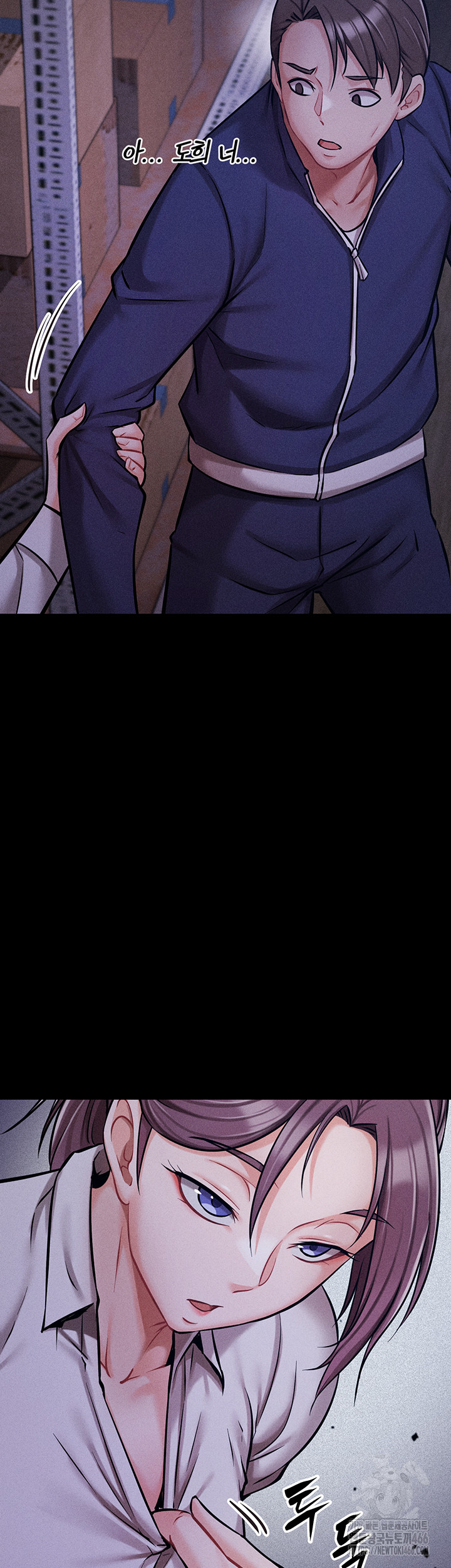 Athletes Village: The Trap Raw - Chapter 4 [photo 43] - MangaPorn