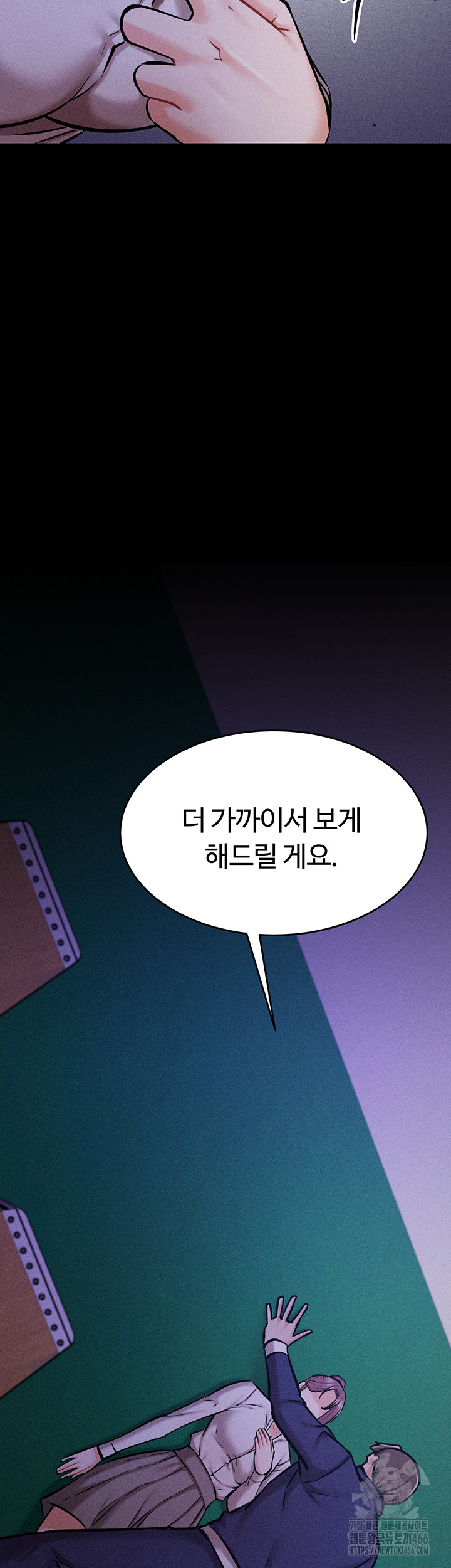 Athletes Village: The Trap Raw - Chapter 4 [photo 44] - MangaPorn