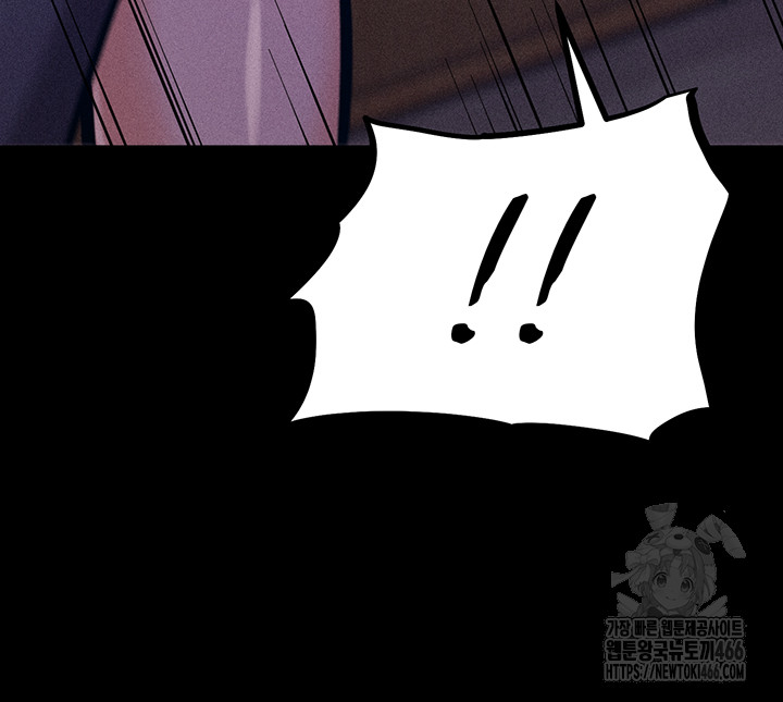 Athletes Village: The Trap Raw - Chapter 4 [photo 5] - MangaPorn