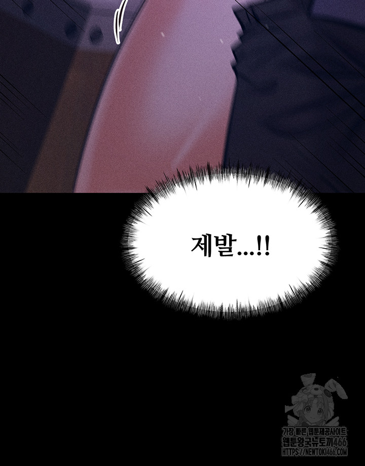 Athletes Village: The Trap Raw - Chapter 4 [photo 66] - MangaPorn