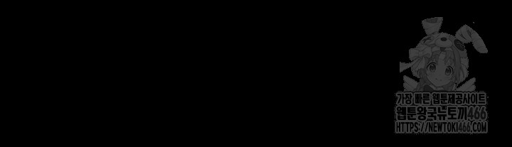 Athletes Village: The Trap Raw - Chapter 4 [photo 71] - MangaPorn