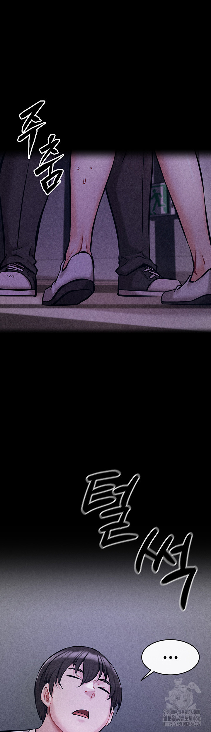 Athletes Village: The Trap Raw - Chapter 4 [photo 78] - MangaPorn