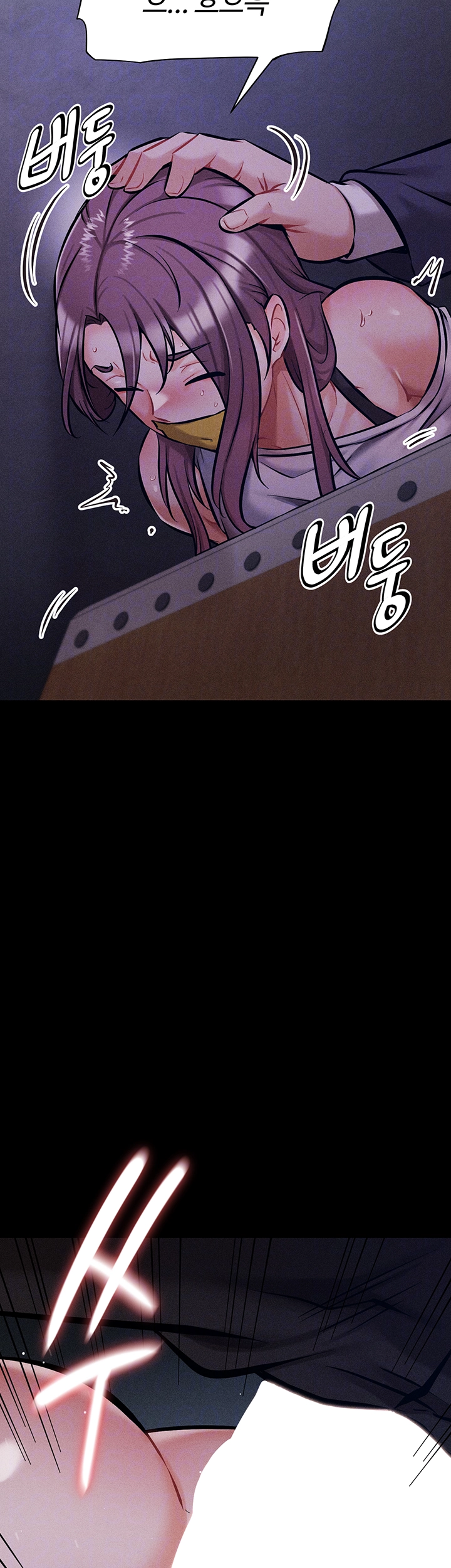 Athletes Village: The Trap Raw - Chapter 4 [photo 8] - MangaPorn