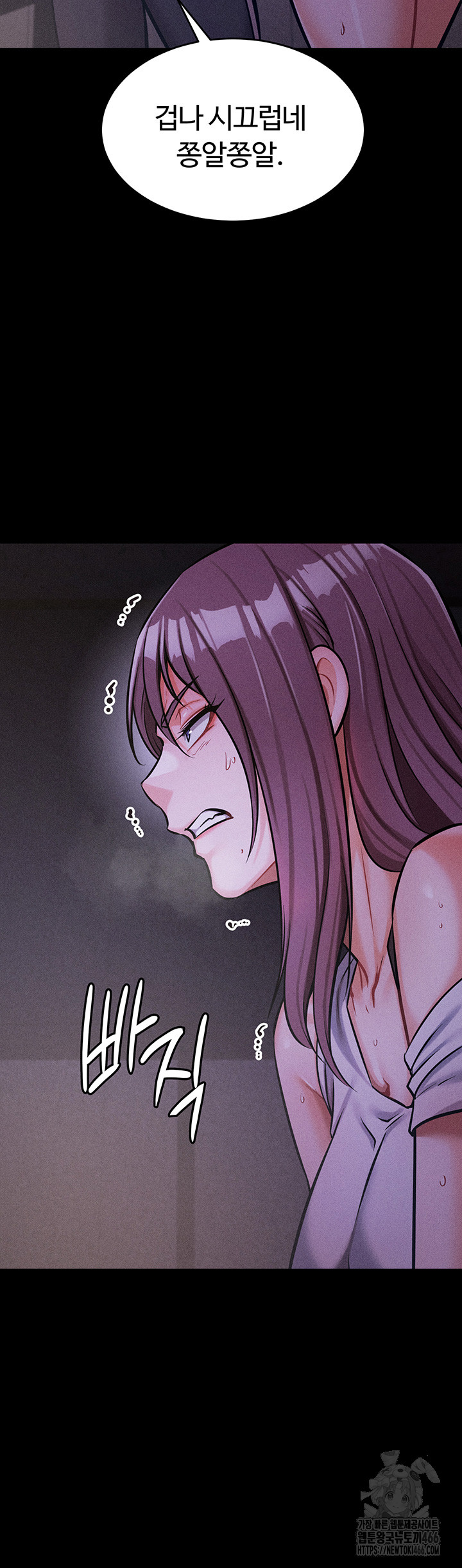 Athletes Village: The Trap Raw - Chapter 5 [photo 19] - MangaPorn