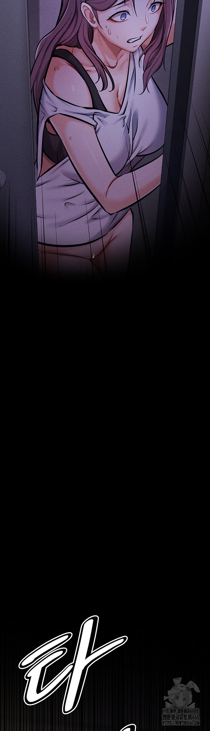 Athletes Village: The Trap Raw - Chapter 5 [photo 2] - MangaPorn