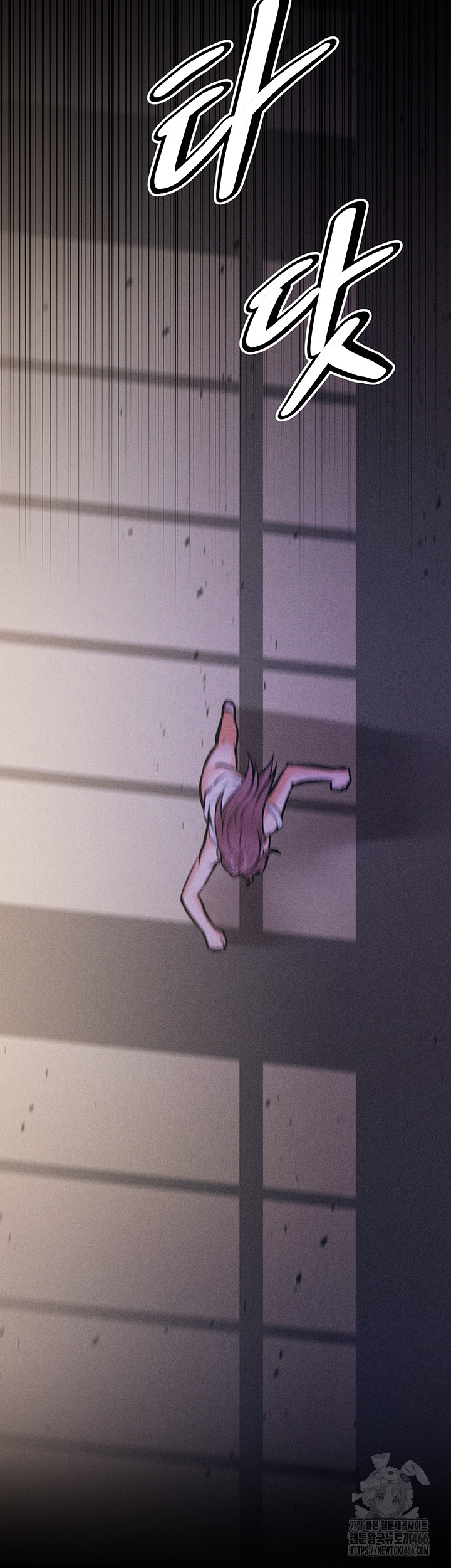 Athletes Village: The Trap Raw - Chapter 5 [photo 3] - MangaPorn