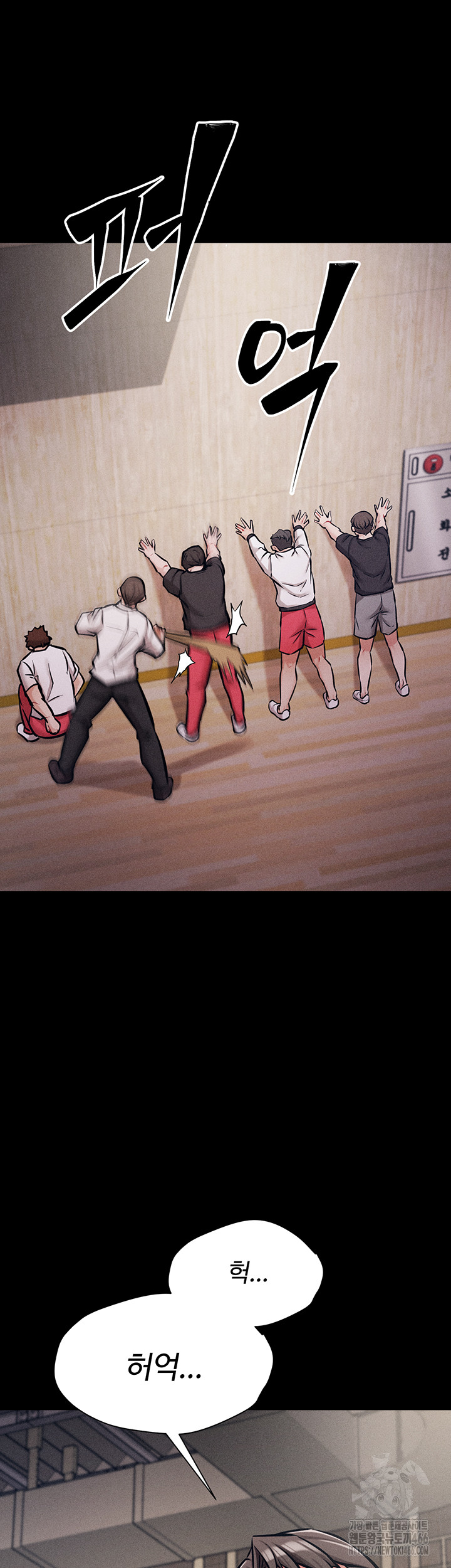 Athletes Village: The Trap Raw - Chapter 5 [photo 30] - MangaPorn