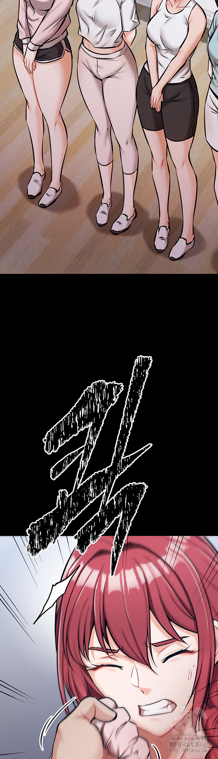 Athletes Village: The Trap Raw - Chapter 5 [photo 32] - MangaPorn