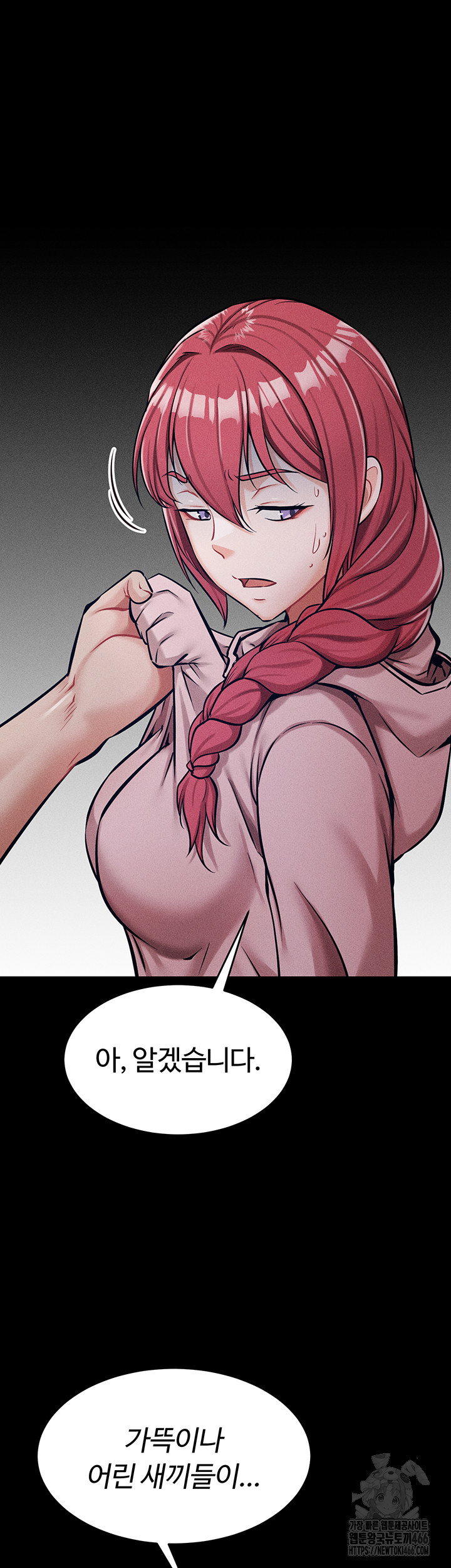 Athletes Village: The Trap Raw - Chapter 5 [photo 35] - MangaPorn