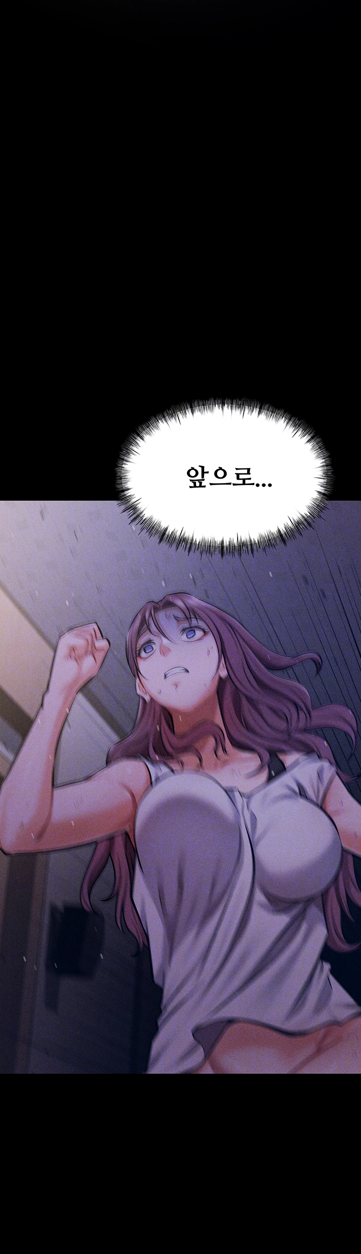 Athletes Village: The Trap Raw - Chapter 5 [photo 4] - MangaPorn