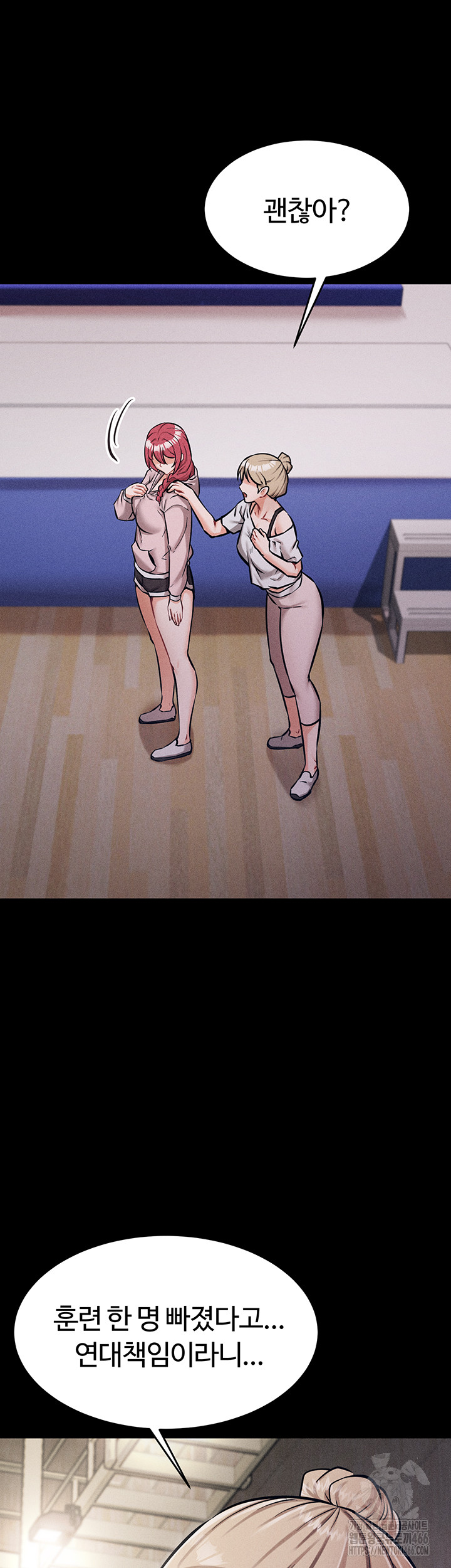 Athletes Village: The Trap Raw - Chapter 5 [photo 41] - MangaPorn