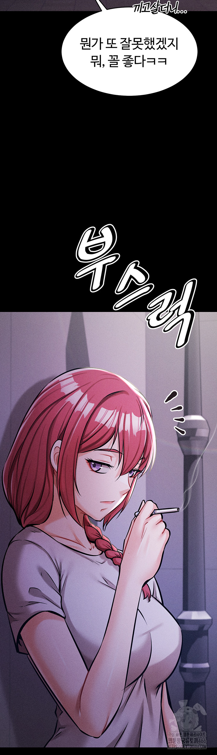 Athletes Village: The Trap Raw - Chapter 5 [photo 48] - MangaPorn