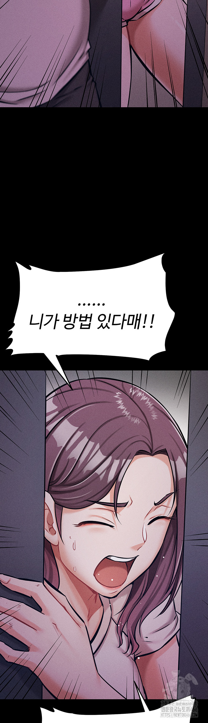 Athletes Village: The Trap Raw - Chapter 5 [photo 58] - MangaPorn