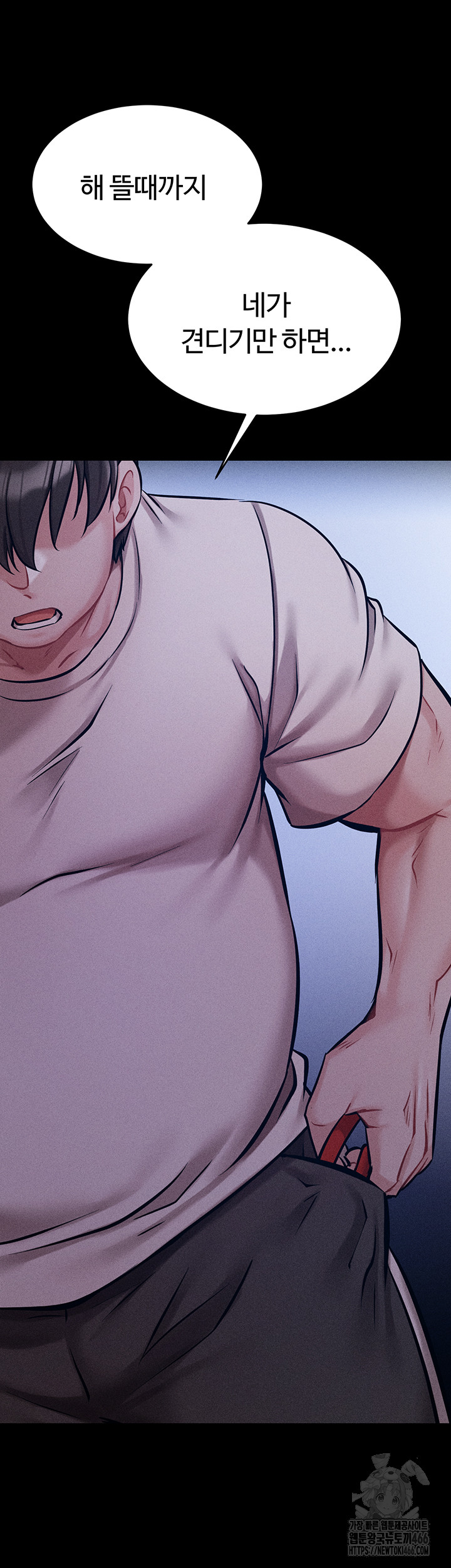 Athletes Village: The Trap Raw - Chapter 5 [photo 69] - MangaPorn