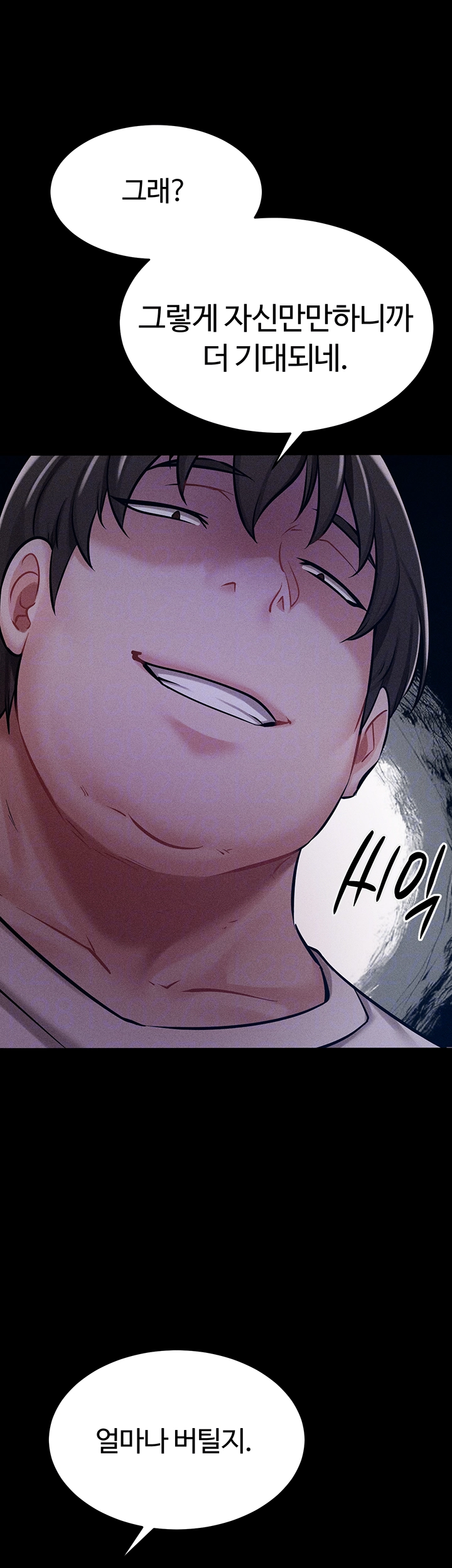 Athletes Village: The Trap Raw - Chapter 6 [photo 13] - MangaPorn