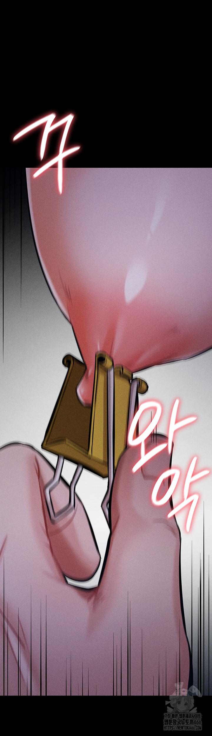 Athletes Village: The Trap Raw - Chapter 6 [photo 52] - MangaPorn