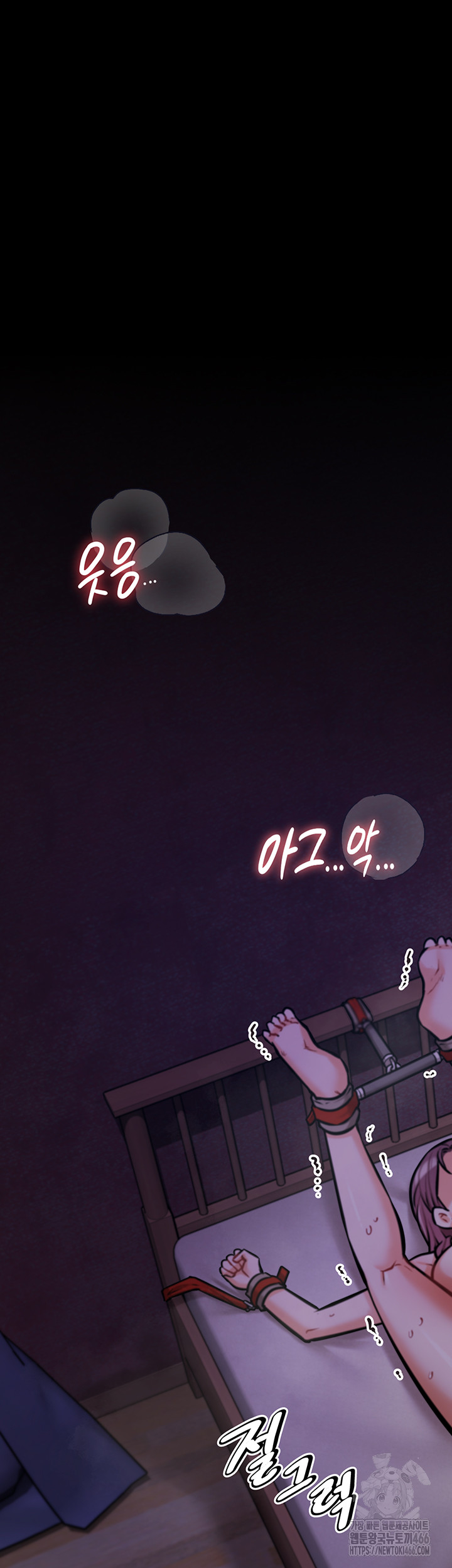 Athletes Village: The Trap Raw - Chapter 6 [photo 57] - MangaPorn