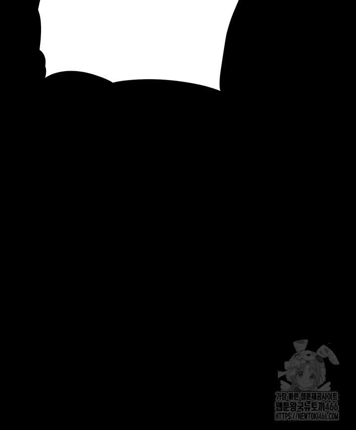 Athletes Village: The Trap Raw - Chapter 6 [photo 80] - MangaPorn