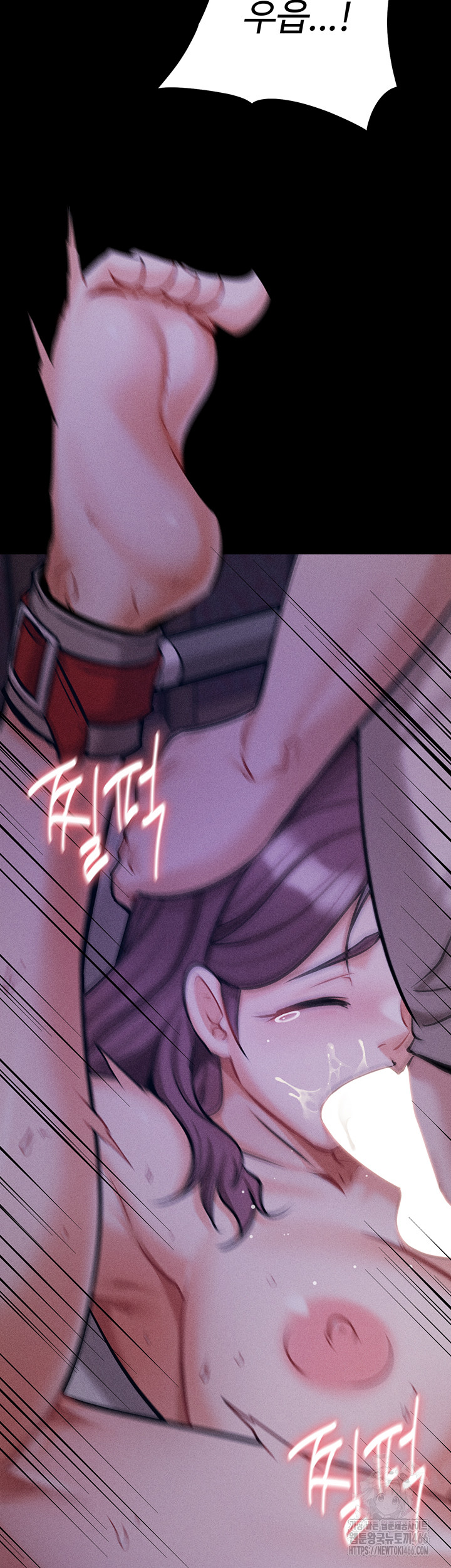 Athletes Village: The Trap Raw - Chapter 7 [photo 11] - MangaPorn