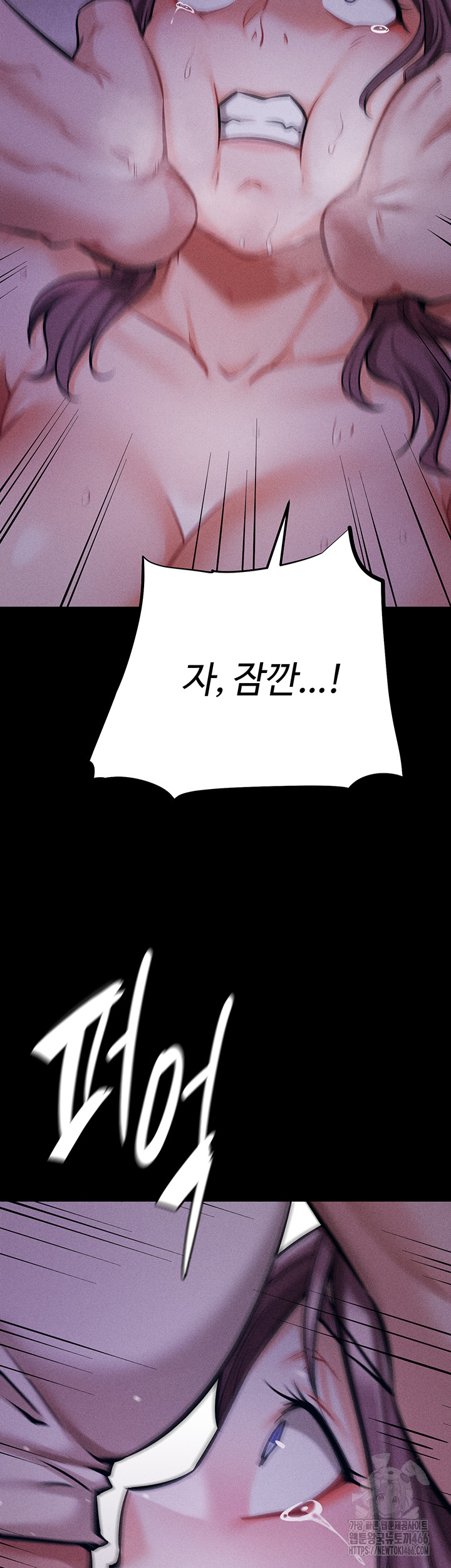 Athletes Village: The Trap Raw - Chapter 7 [photo 27] - MangaPorn