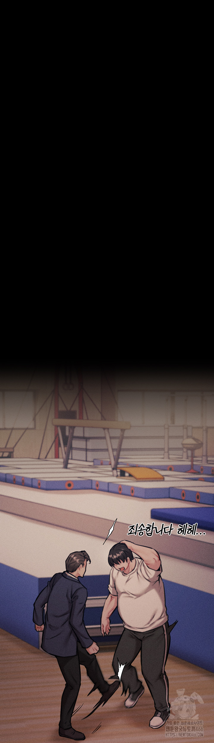 Athletes Village: The Trap Raw - Chapter 7 [photo 31] - MangaPorn