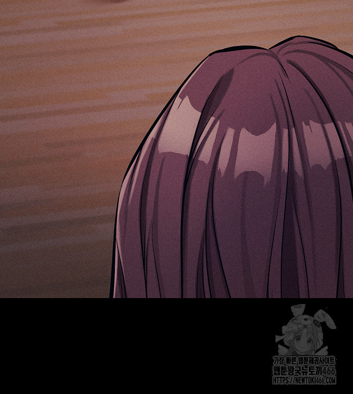 Athletes Village: The Trap Raw - Chapter 7 [photo 32] - MangaPorn