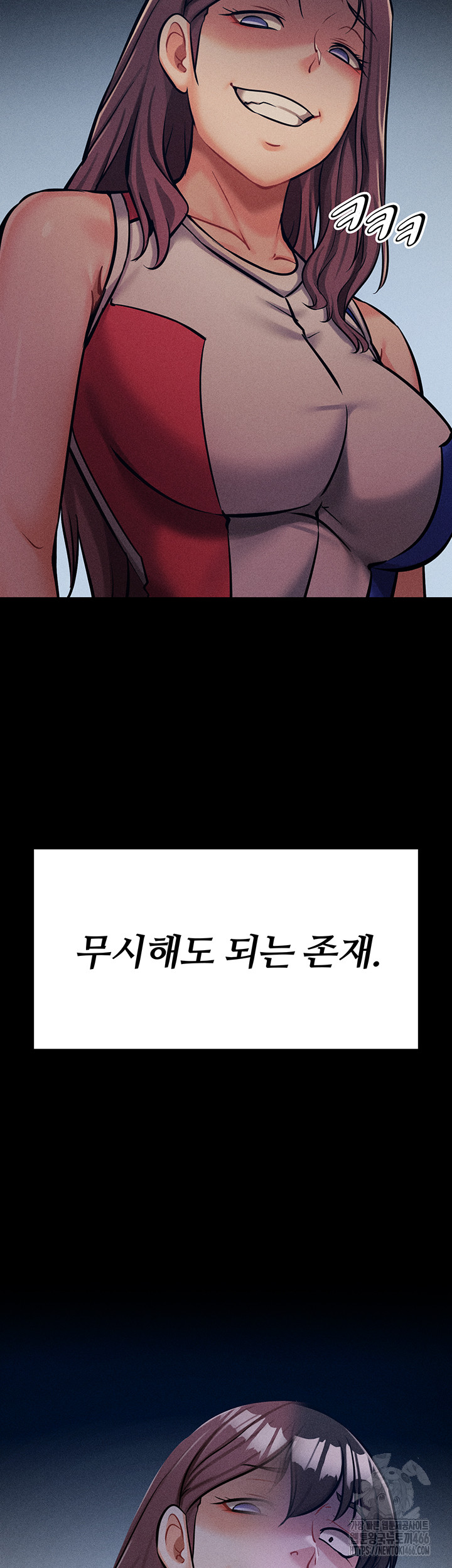 Athletes Village: The Trap Raw - Chapter 7 [photo 39] - MangaPorn