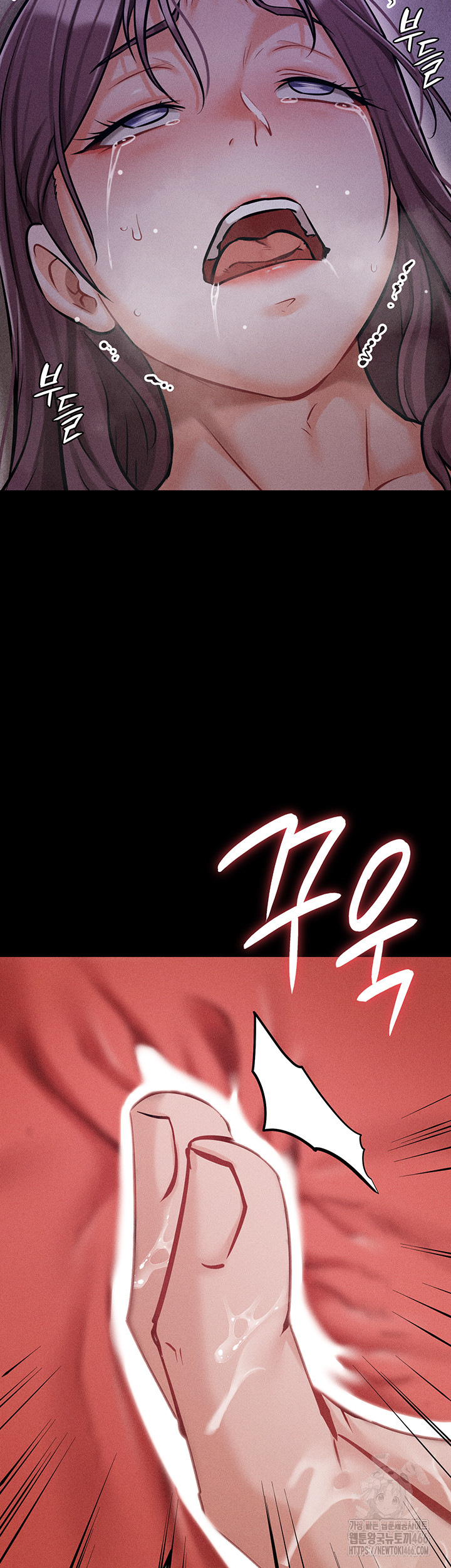 Athletes Village: The Trap Raw - Chapter 7 [photo 44] - MangaPorn