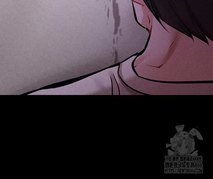 Athletes Village: The Trap Raw - Chapter 7 [photo 51] - MangaPorn