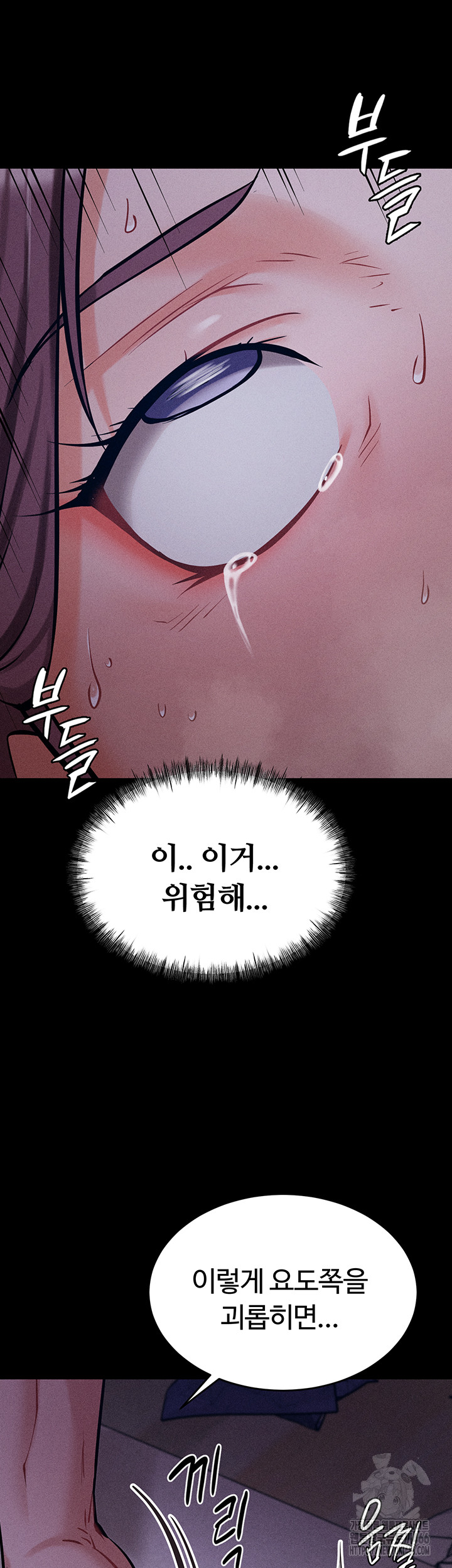 Athletes Village: The Trap Raw - Chapter 7 [photo 56] - MangaPorn