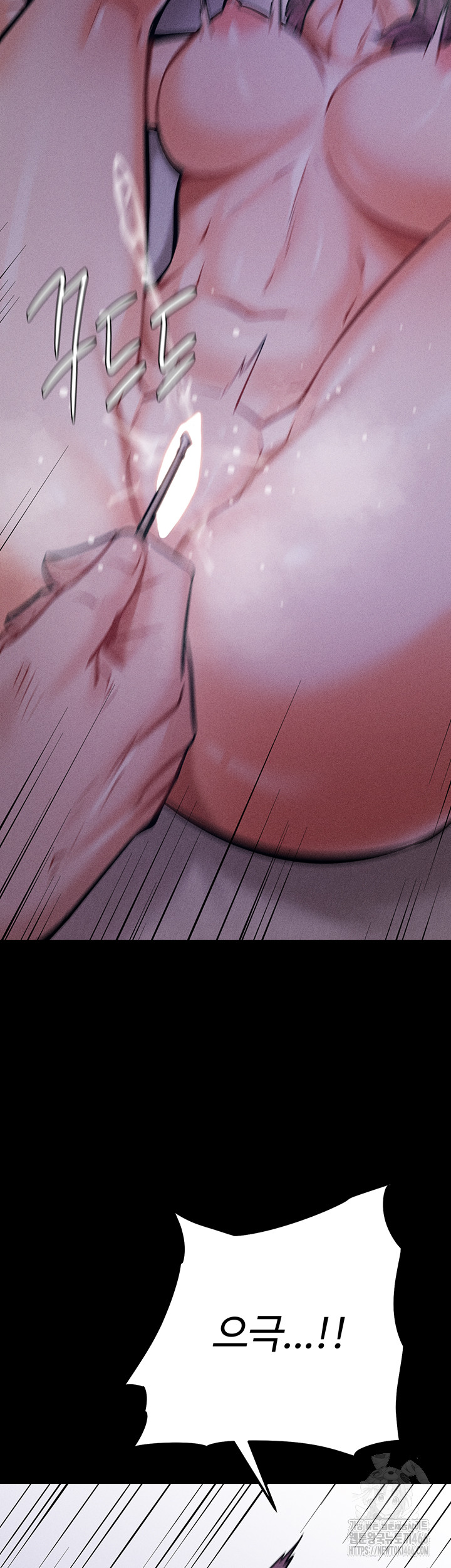 Athletes Village: The Trap Raw - Chapter 7 [photo 58] - MangaPorn