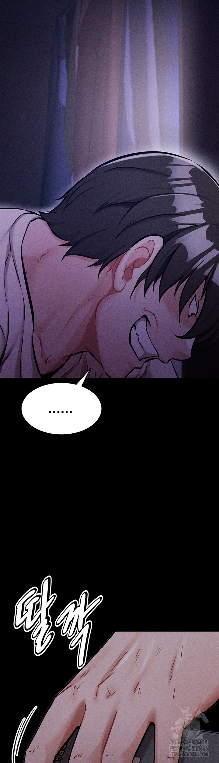 Athletes Village: The Trap Raw - Chapter 7 [photo 71] - MangaPorn