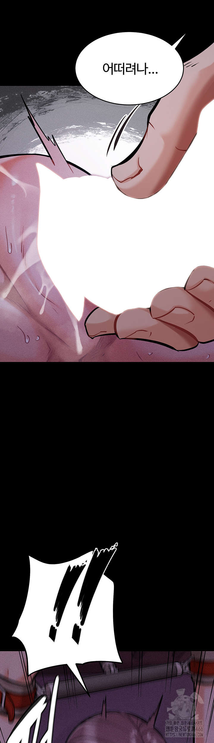 Athletes Village: The Trap Raw - Chapter 7 [photo 74] - MangaPorn