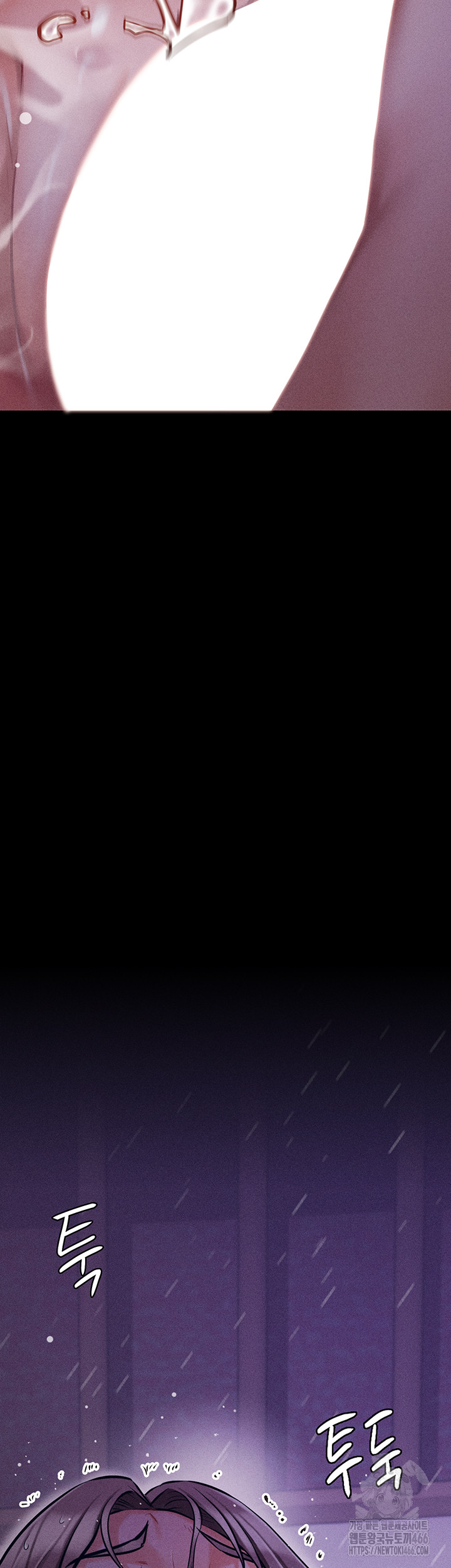 Athletes Village: The Trap Raw - Chapter 7 [photo 77] - MangaPorn