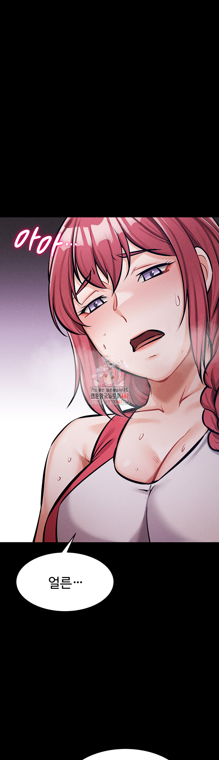 Athletes Village: The Trap Raw - Chapter 15 [photo 1] - MangaPorn