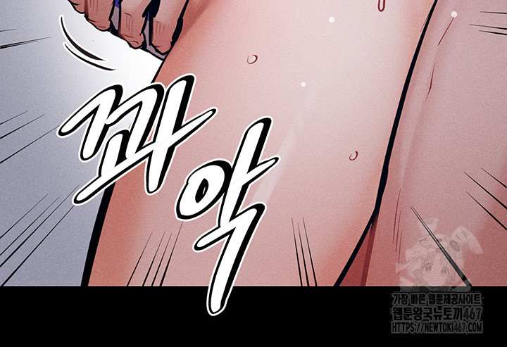 Athletes Village: The Trap Raw - Chapter 15 [photo 23] - MangaPorn