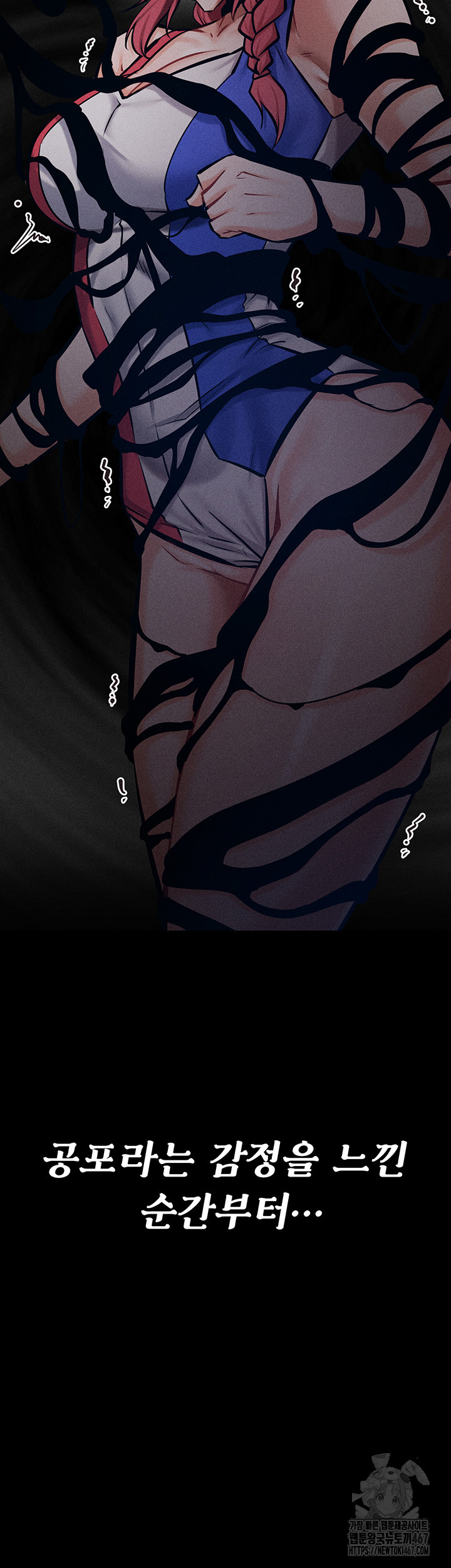 Athletes Village: The Trap Raw - Chapter 15 [photo 32] - MangaPorn