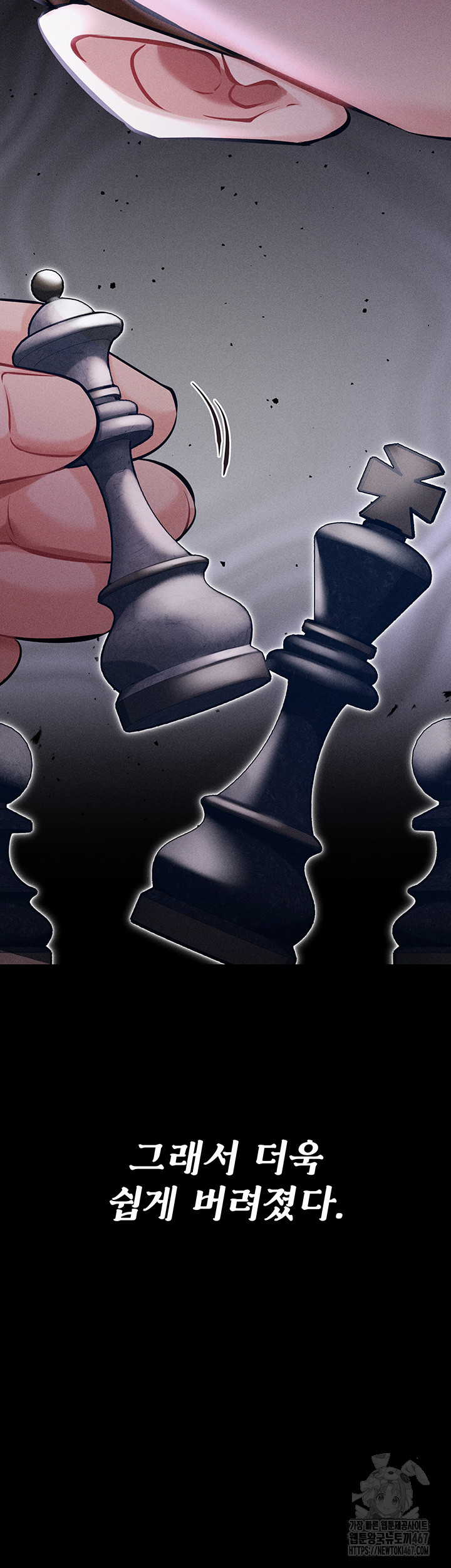 Athletes Village: The Trap Raw - Chapter 15 [photo 40] - MangaPorn