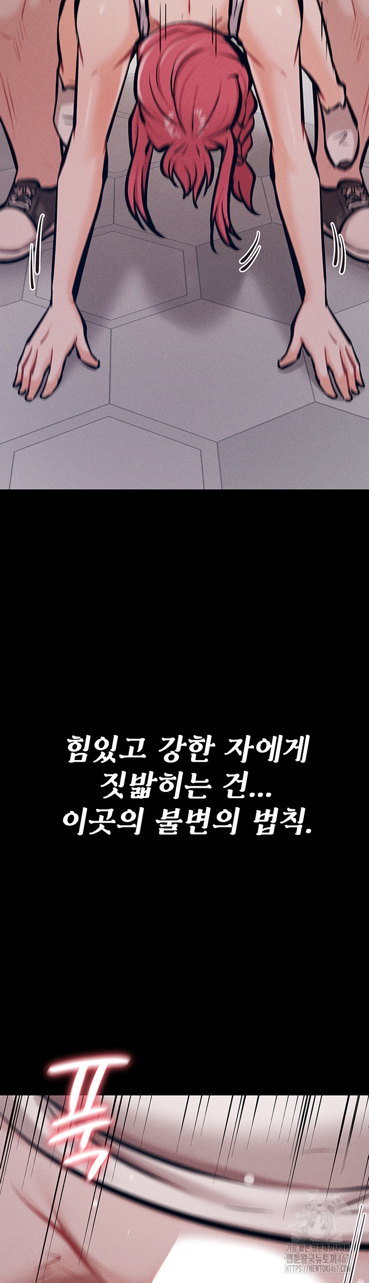 Athletes Village: The Trap Raw - Chapter 15 [photo 42] - MangaPorn