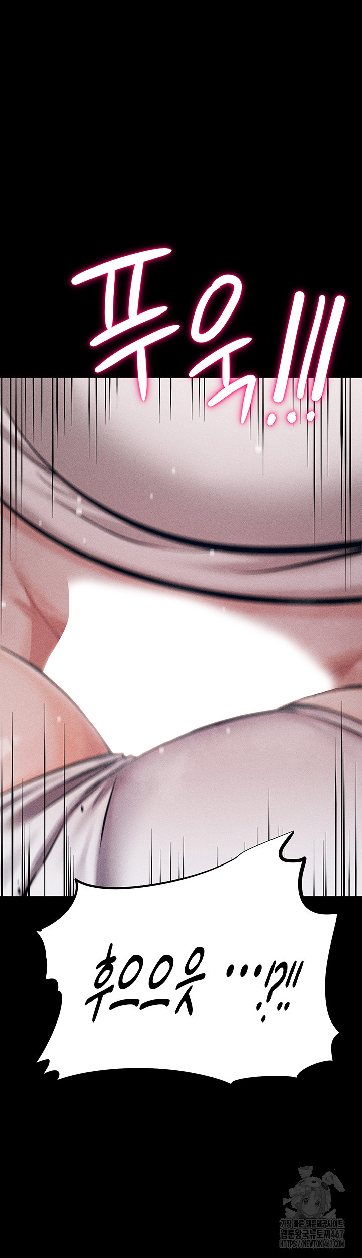 Athletes Village: The Trap Raw - Chapter 15 [photo 48] - MangaPorn