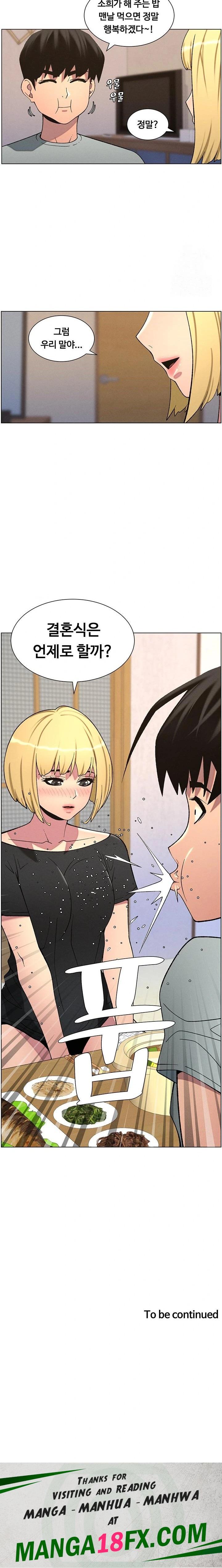 A Secret Lesson With My Younger Sister Raw - Chapter 47 [photo 23] - MangaPorn