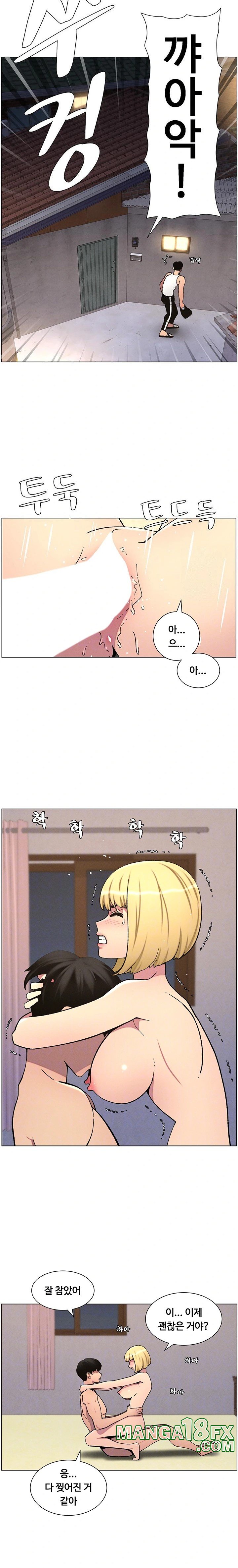 A Secret Lesson With My Younger Sister Raw - Chapter 47 [photo 4] - MangaPorn