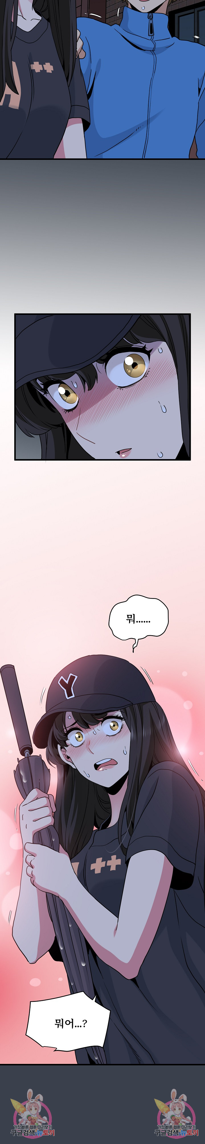 A Turning Point Raw - Chapter 21 [photo 35] - MangaPorn