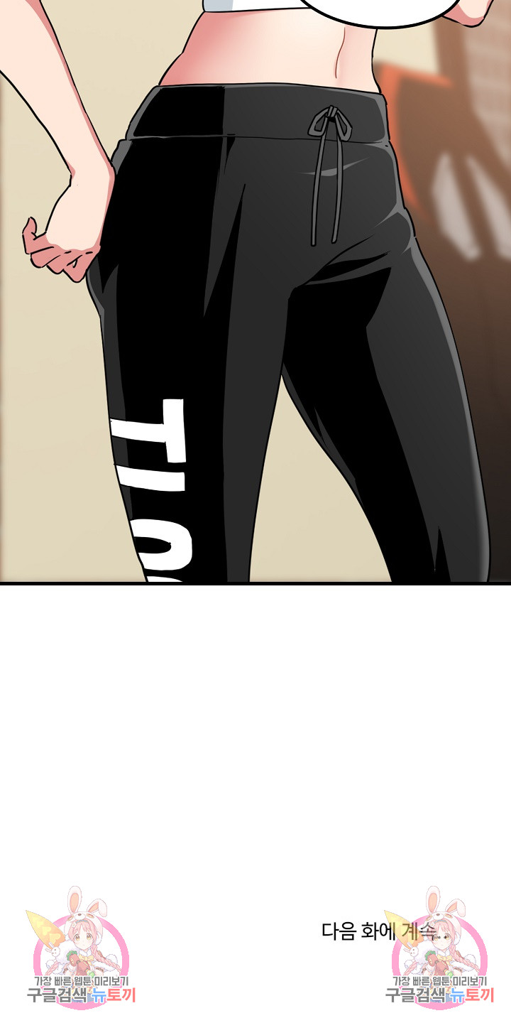 A Turning Point Raw - Chapter 22 [photo 37] - MangaPorn