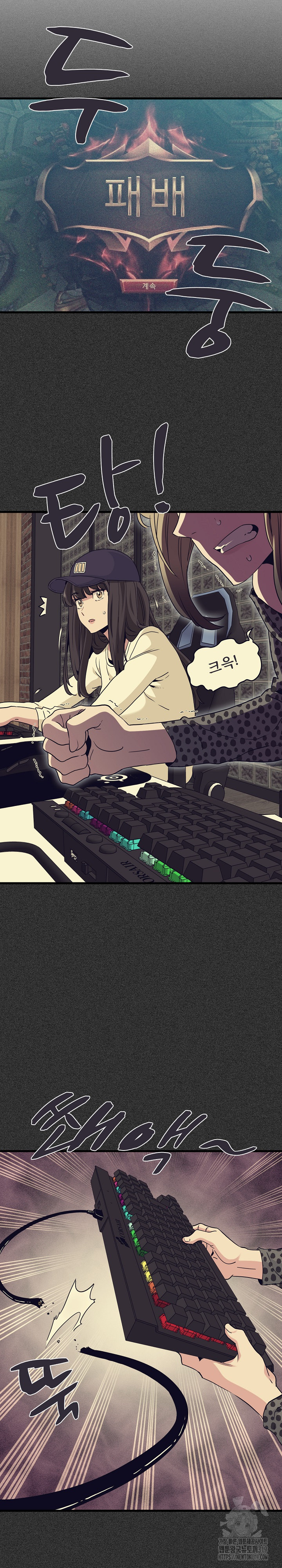 A Turning Point Raw - Chapter 23 [photo 12] - MangaPorn