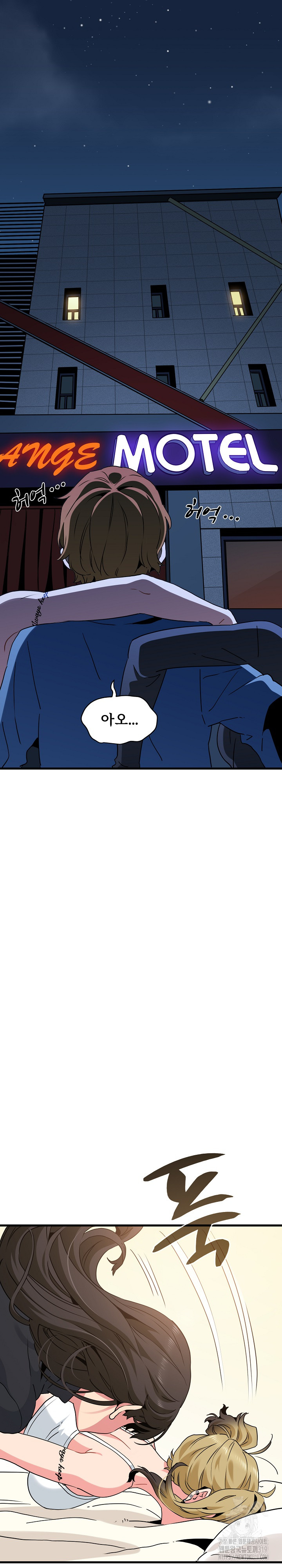 A Turning Point Raw - Chapter 23 [photo 24] - MangaPorn