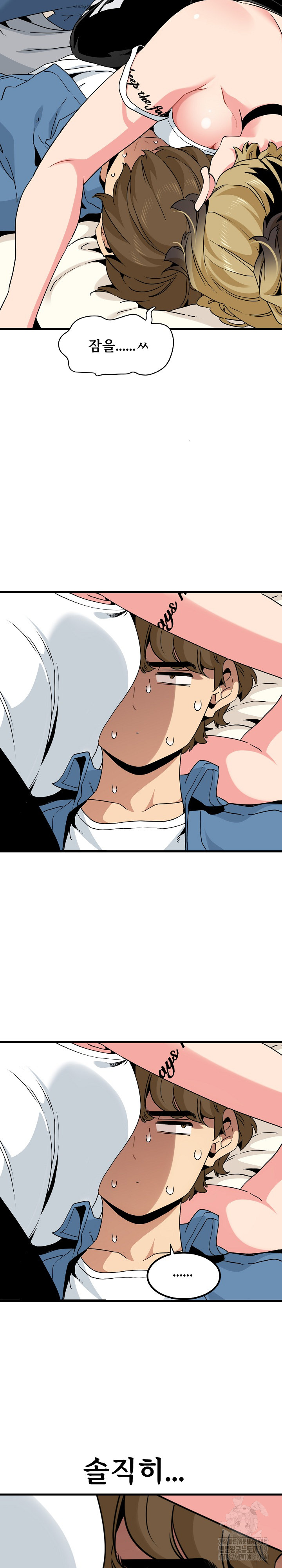 A Turning Point Raw - Chapter 23 [photo 28] - MangaPorn